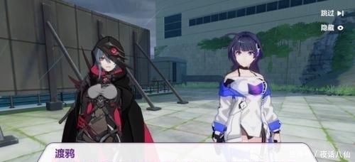  秘密|崩坏3：主线剧情解析！贝纳勒斯再次上线，渡鸦操控崩坏兽的秘密是？