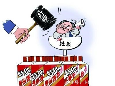 市场|茅台员工福利人手4瓶内供酒,成市场抢手货,一招教你辨真假!