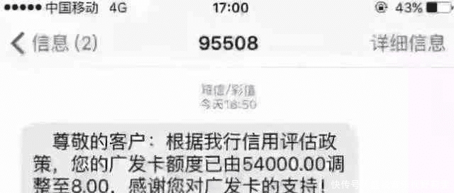  封卡|重要通知: 银行发飙信用卡降额、封卡严重、一定要避免四大陷阱!