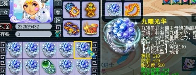 顶级|梦幻西游一波顶级装备鉴定,这发戒指好像还行