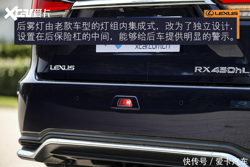误入|误入“雷”坑 测试雷克萨斯RX450hL