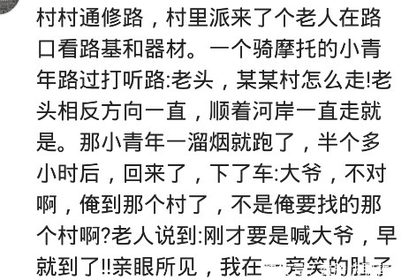 挨个|没想到，为了蹭吃蹭喝，他居然挨个饭店找我们，找到后吃完就跑！