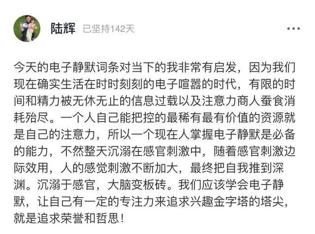 早餐|霍启刚晒豪门家庭早餐引热议:真正的富养,不靠钱砸