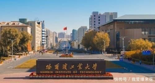 实力|美国公布最新全球高校排名榜单,中国入围233所,内地大学占8成