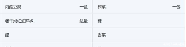 口感|很多人想豆腐不碎，第一步就错了