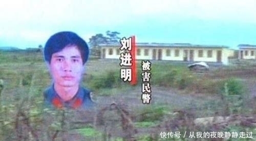  反击战|1993年，对越反击战的战斗英雄刘进荣为何会被扫射而死