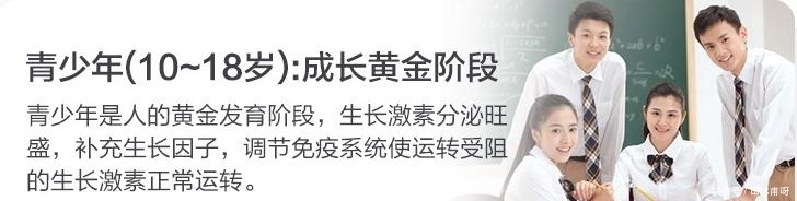  孩子身高|孩子如何长高高？父母想知道的营养秘籍在这里！别傻傻只会补钙了