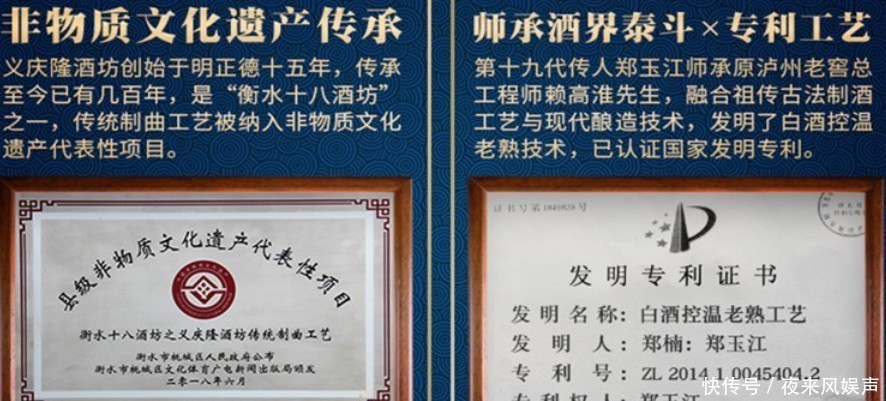 白酒|低调超越茅台!中国白酒界的隐形冠军诞生,一年销量达2亿瓶