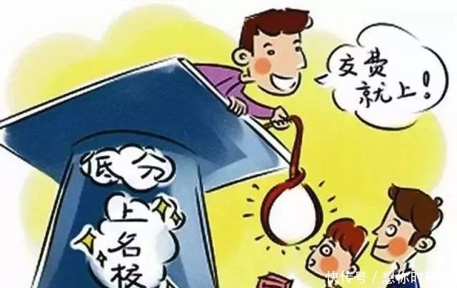 乘风破浪|“乘风破浪”更要“火眼金睛”！高考防诈骗知识