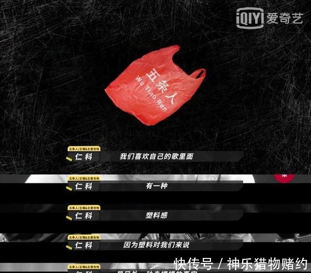  民谣|五条人：每一首“土到掉渣”的方言民谣，都是中国大地的缩影