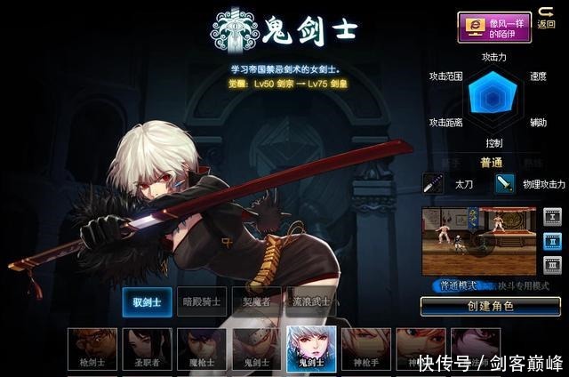  读错|DNF 阿拉德扫盲, 十年了, 你依然会读错的字!