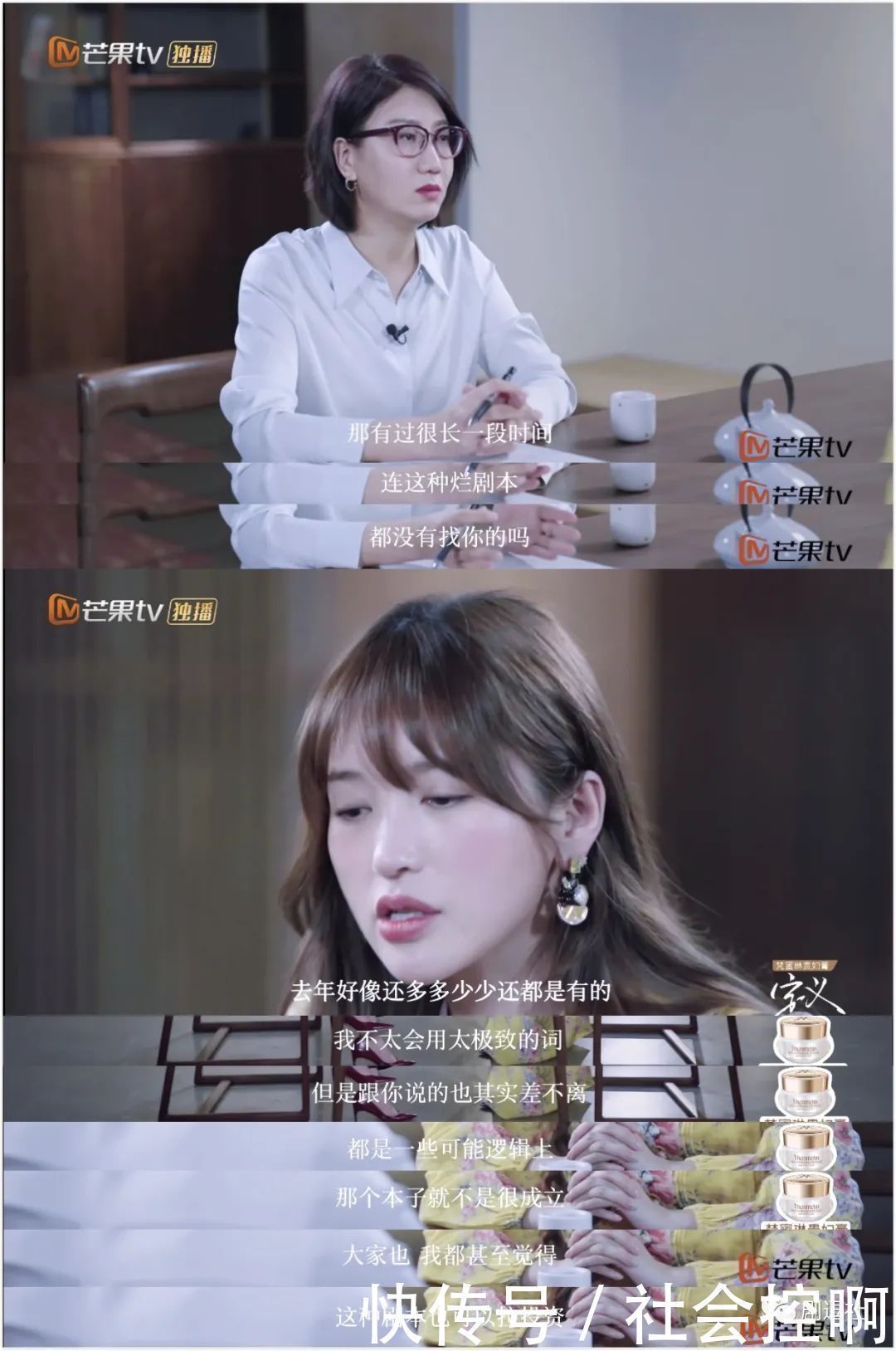 姐姐们|《乘风破浪的姐姐》单期节目播放量三天破4亿,幕后比正片更有料