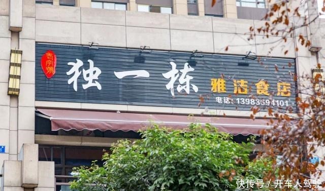 吃货|食集丨老饕私藏多年的家常菜馆,撩倒99%的资深吃货!