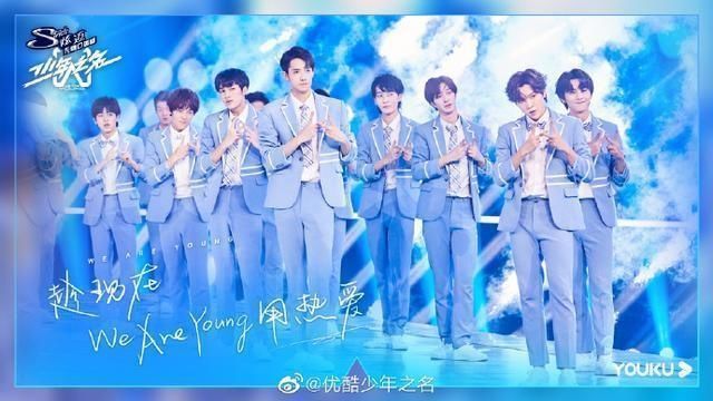 糊味|又一男团选秀准备低调开播,看了选手名单后网友仿佛嗅到了糊味