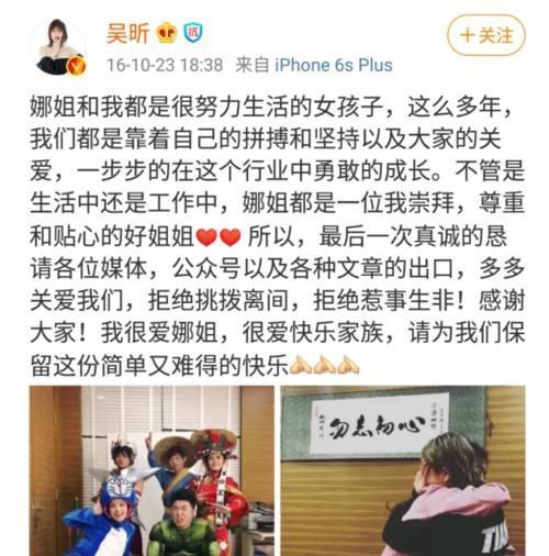  究竟|大本营如期播出，谢娜缺席快本，路人缘变差究竟是为何