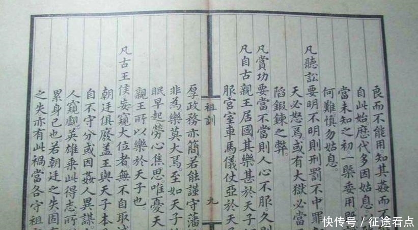  登基|朱元璋登基称帝后, 立即下诏全面打压江浙, 幕后实情却难以启齿