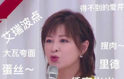  人生|杨天真、龙朴实、杜单纯经纪人操纵的，可不是明星和偶像的人生