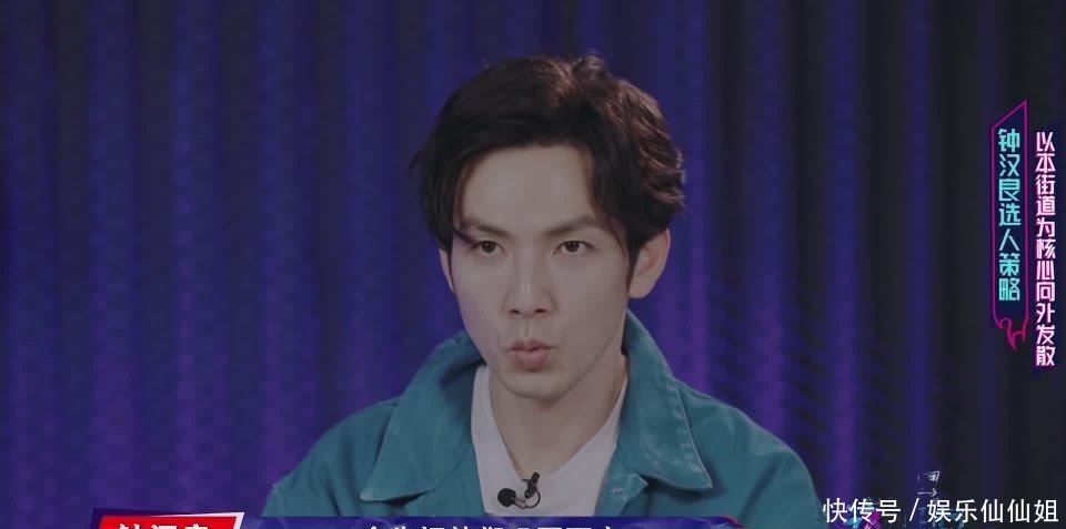 钟汉良|《这!就是街舞3》战队分析 张艺兴结构鲜明王一博牌面最硬