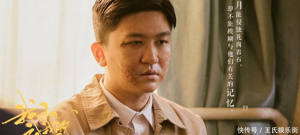 跨越|曹骏垫底王莎莎被评B级,小时了了大未必佳,很多童星难跨越的坎