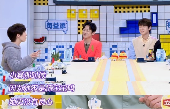 魏大勋|在魏大勋面前讨论杨幂怀孕趣事,不愧是不怕尴尬的郭敬明