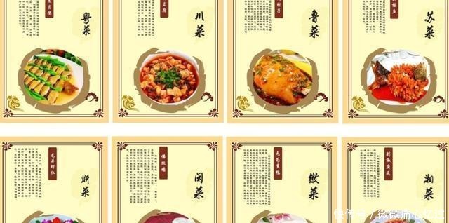 菜系|家有8大菜系有照片晒出来,让大家体验一下美食的诱惑