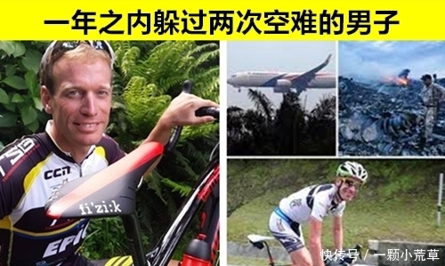 巧合|离奇的巧合：看似像小说，但却发生在现实的7个罕见的巧合事件