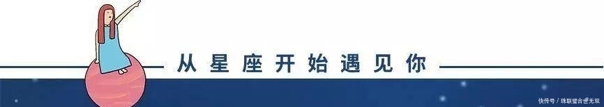 天蝎座|天蝎座绝对不能触碰的雷区