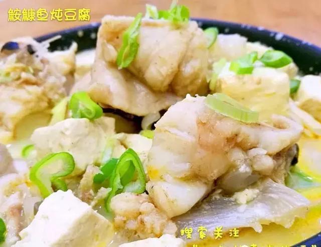 味道|鮟鱇鱼炖豆腐,鲜美的味道,但是你知道鮟鱇鱼啥样吗?