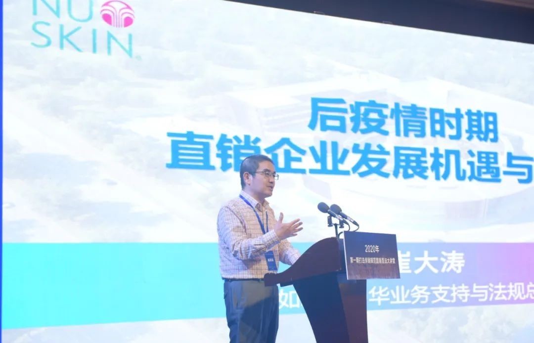 大讲堂|强心剂!今年首期打传规直普法大讲堂纪实