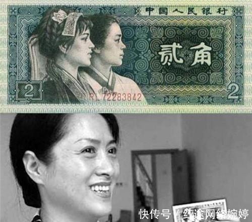 副厅长|那些被印在人民币上的人物如今怎样了 贰角女孩后来当了副厅长