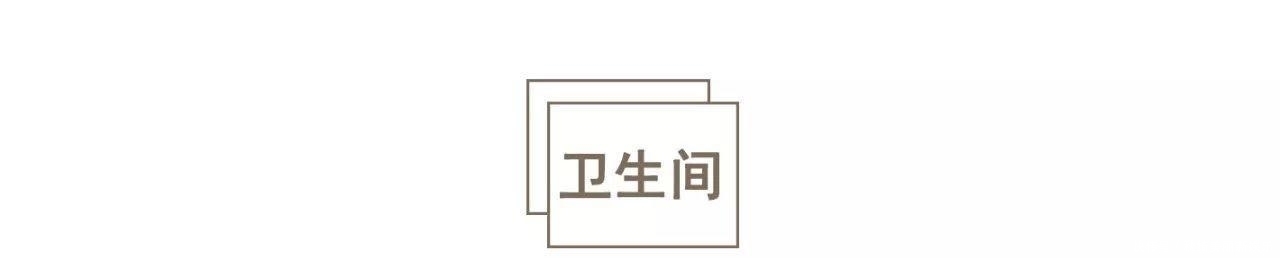 步入|香港59㎡现代简约3室2厅2卫, 还有步入式衣帽间! 小户型蜗居典范