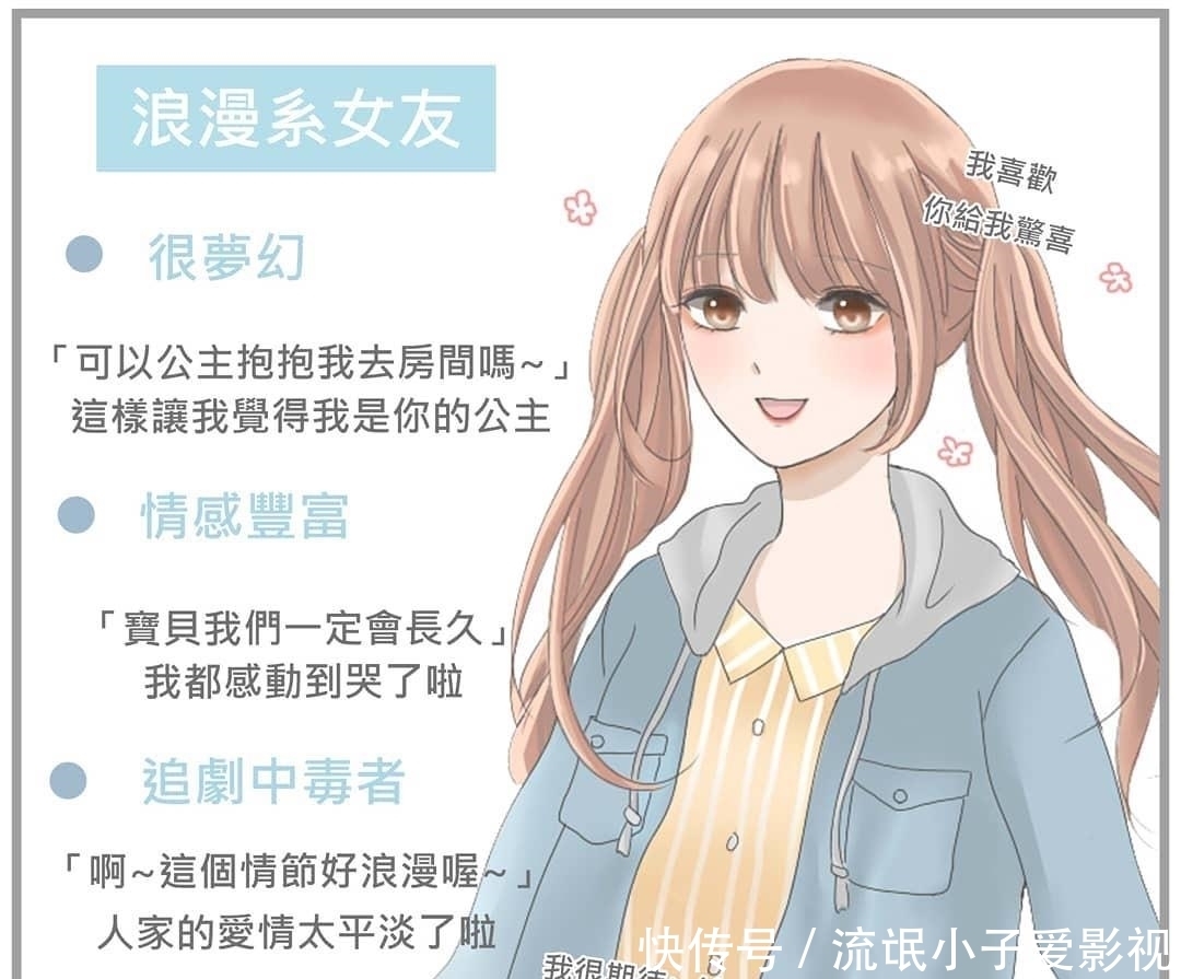 温婉系女友|动漫中常见的七种类型女友,你最喜欢哪一系?只要不是病娇都好说