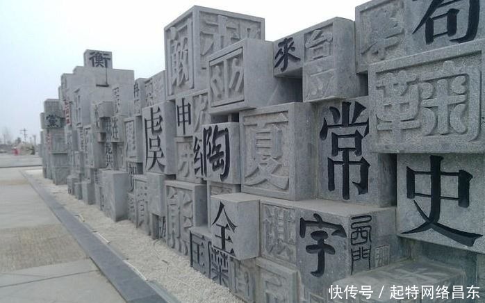 这个姓氏堪称帝王之姓!人口只有2