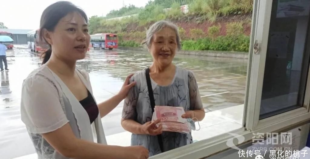 结局|1.2万元养老金遗落雁城公交车上，故事结局又将如何？