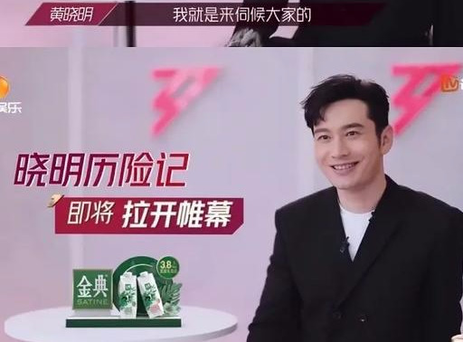 张雨|《乘风破浪》火药味十足,杜华给丁当低分,却拿宁静张雨绮没办法