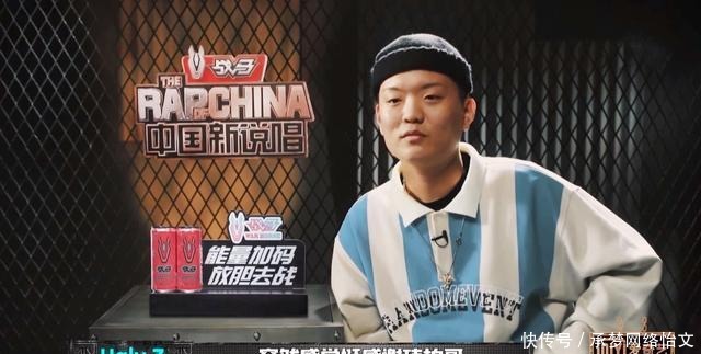 强推|《说唱听我的》居然是给吴亦凡铺路,《中国新说唱》强推旋律说唱