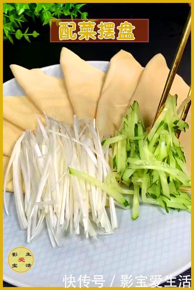  肉丝|孩子要吃京酱肉丝，教你用鸡胸肉做个家庭版的，比饭店的还好吃