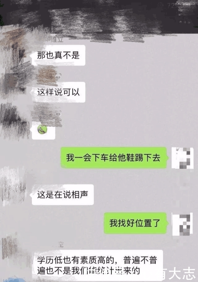 解气|男子光脚占座椅, 网友想出损招惩治, 实在是解气!