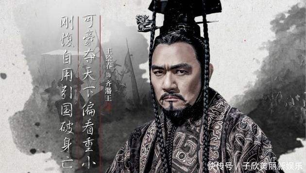 衰落|战国七雄中为什么只有秦国越打越富,其他国家都衰落了?