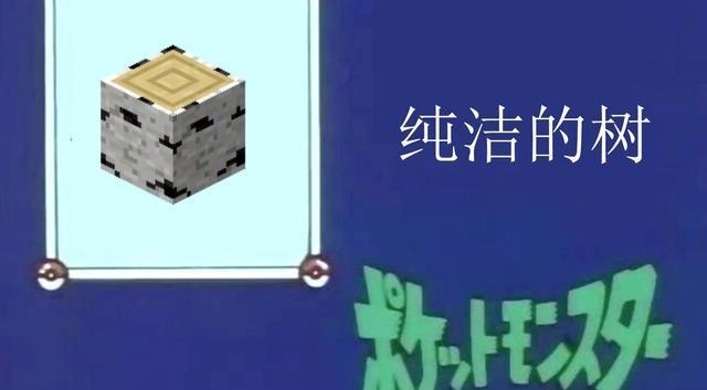 MC|我的世界谷歌翻译太肝了，玩家直接卸载MC，怎么回事
