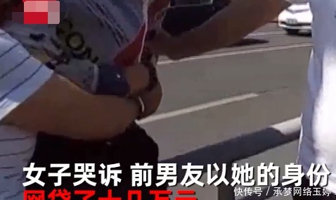  欠下|与前男友恋爱欠下高额网贷，女子欲跳河轻生，被路人死死抱住救下