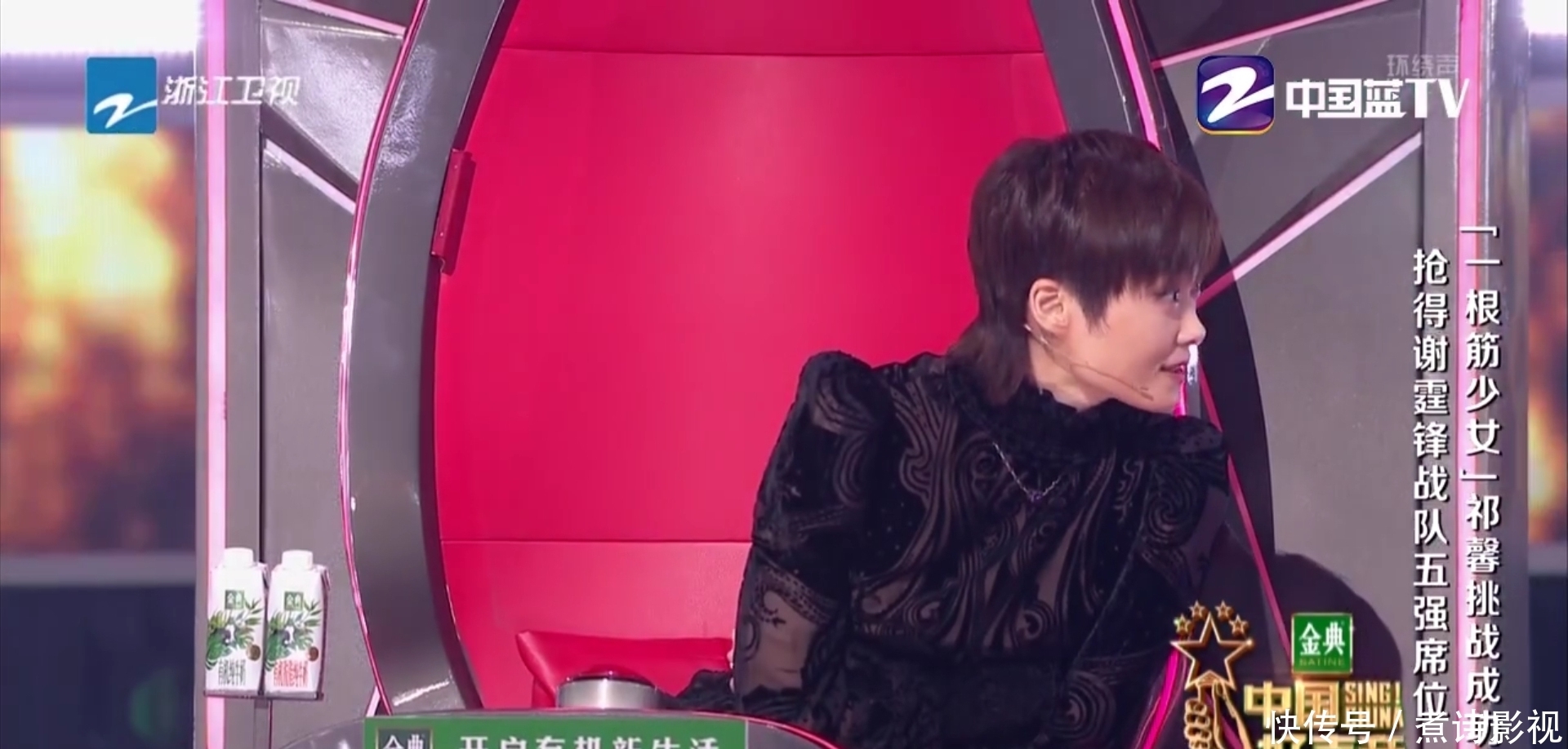  谢霆锋|中国好声音：谢霆锋选择了祁馨，网友的反应像极了另外三位导师