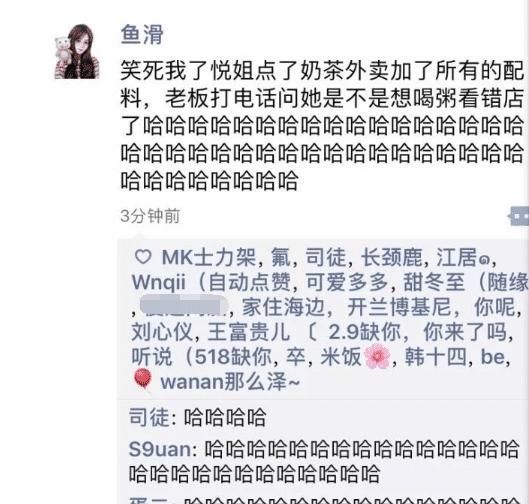 体验|“零下30度放屁是什么体验沙雕网友雪地演绎…哈哈哈哈结局辣眼睛”