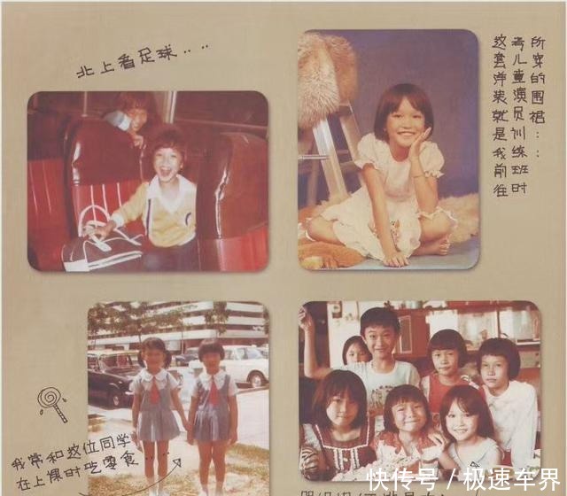 辜负|范文芳17岁初恋亿万富商,11年恋情被辜负,终遇良人李铭顺