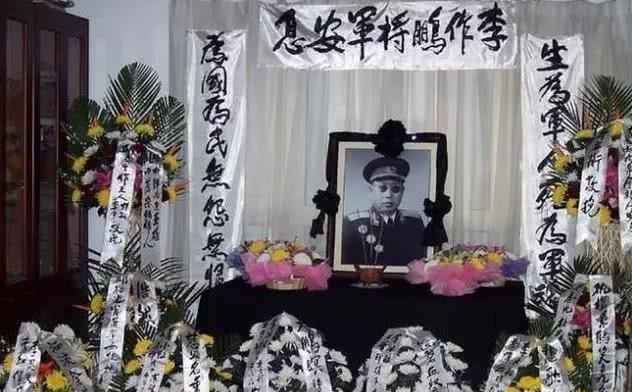  过得|李作鹏被判17年，出狱后过得如何？他的追悼会中途被叫停