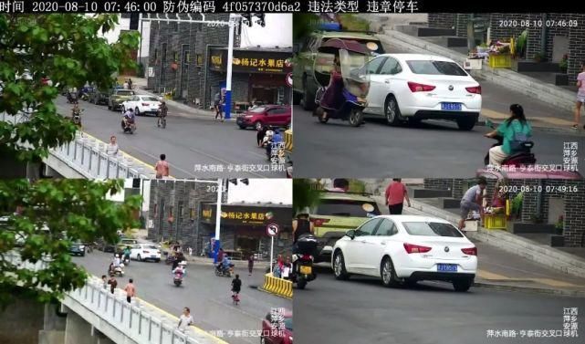 么地方|违停车辆大曝光继续图方便不能成为违停的理由丨创建曝光台