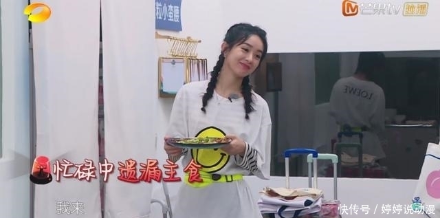  综艺|从赵丽颖在《中餐厅》的表现看，她是真的不适合综艺吗