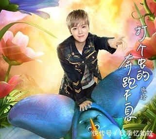 大黑|跑男们唱歌谁最好大黑牛不是最差,第一人人都服