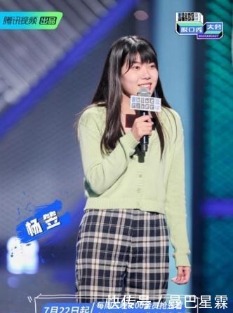 大会|《脱口秀大会》罗永浩要拉杨笠做直播带货:她讲完,就看完决赛了