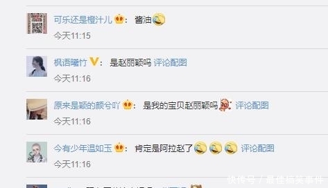  大厨|赵丽颖变身“新晋大厨”？本周五晚10点来《中餐厅4》找找答案